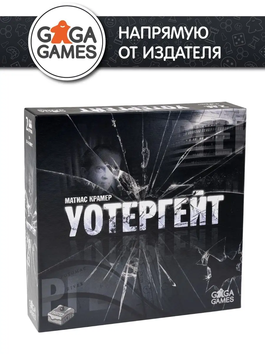 Настольная игра для двоих Уотергейт GaGa Games 16836611 купить за 2 433 ₽ в  интернет-магазине Wildberries