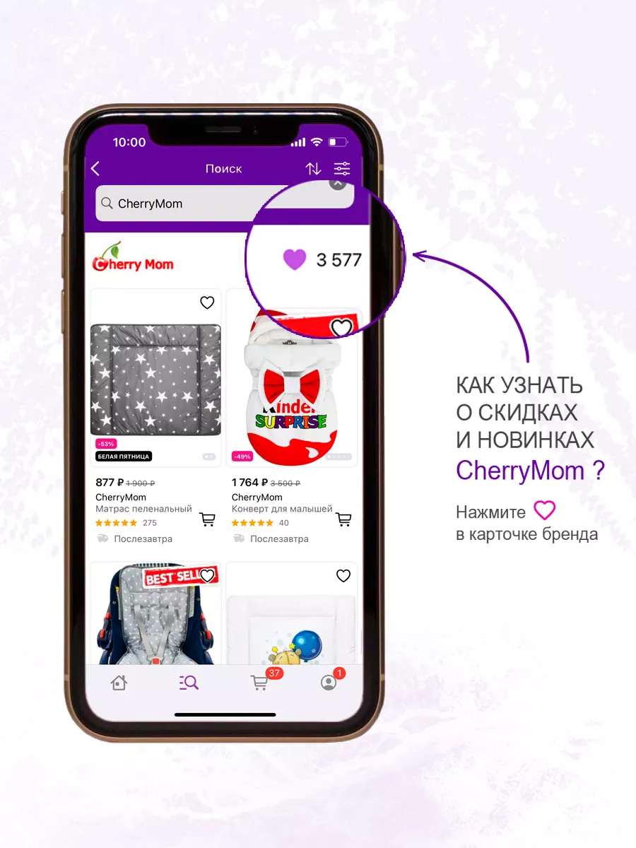 Бант для конверта на выписку CherryMom 16836775 купить за 329 ₽ в  интернет-магазине Wildberries