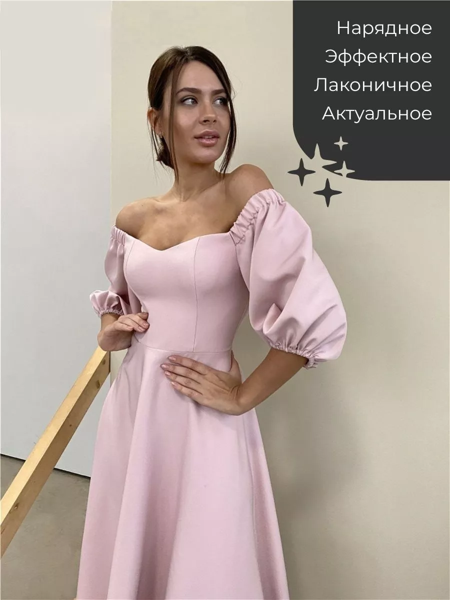 VESNA DRESS Платье миди с открытыми плечами