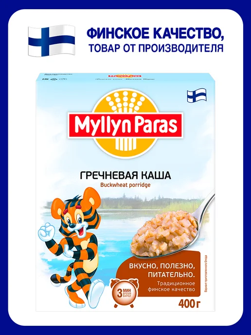 Myllyn Paras Каша гречневая Тигренок 400 г, 400 г