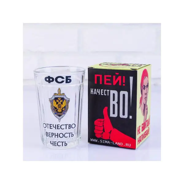 Стакан граненый фсб
