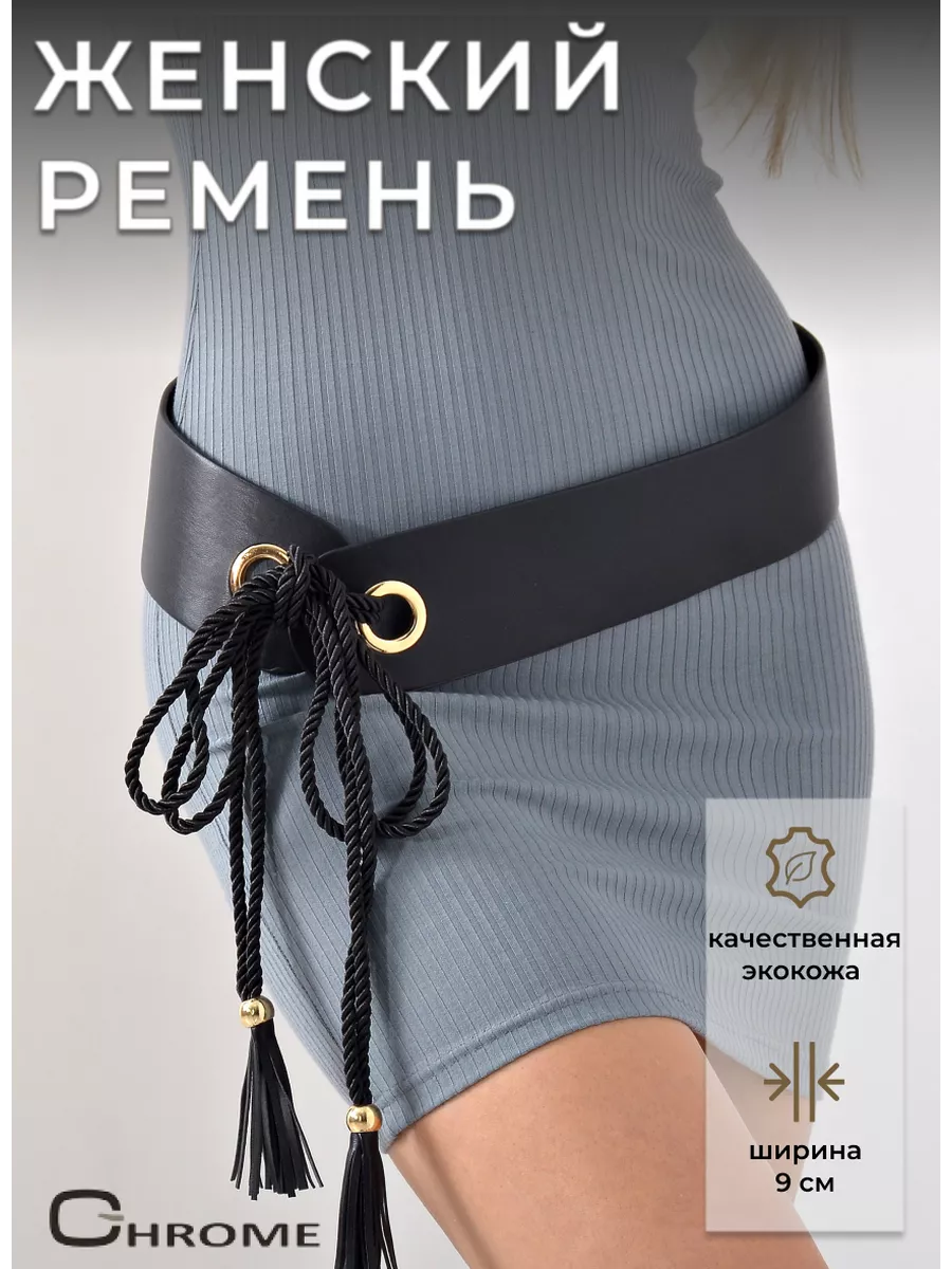 Ремни разводящие бедра RCR_ - RehabGoods