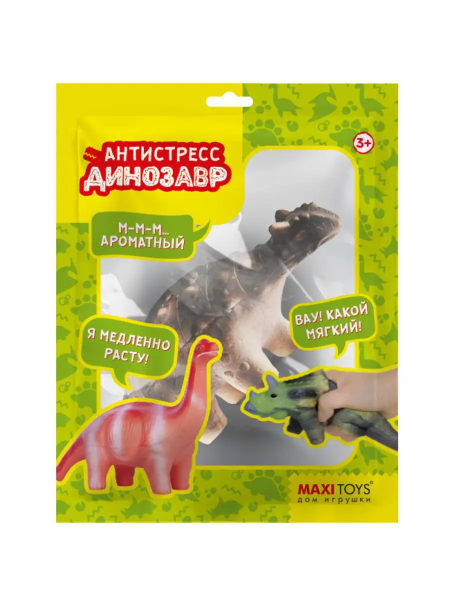 Игрушка антистресс сквиш MAXITOYS 16844298 купить за 200 ₽ в  интернет-магазине Wildberries