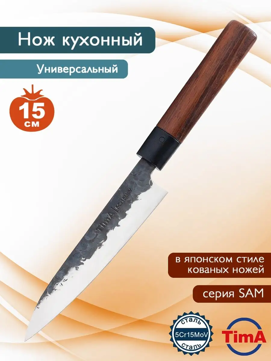 Как сделать нож своими руками, самостоятельно в домашних условиях