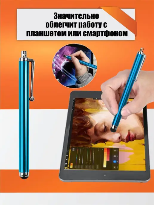 Mobicent Стилус для рисования, для телефона, планшета, голубой, голубой, фото 3