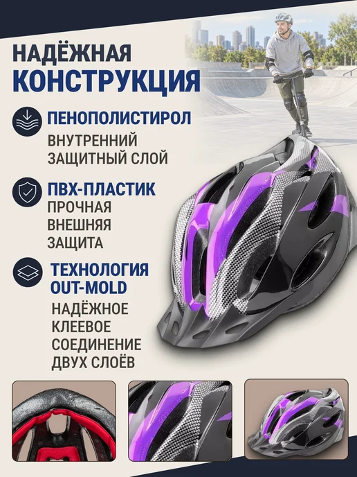 STELS Шлем велосипедный FSD-HL021 (out-mold) L (58-60 см), синий, фото 2