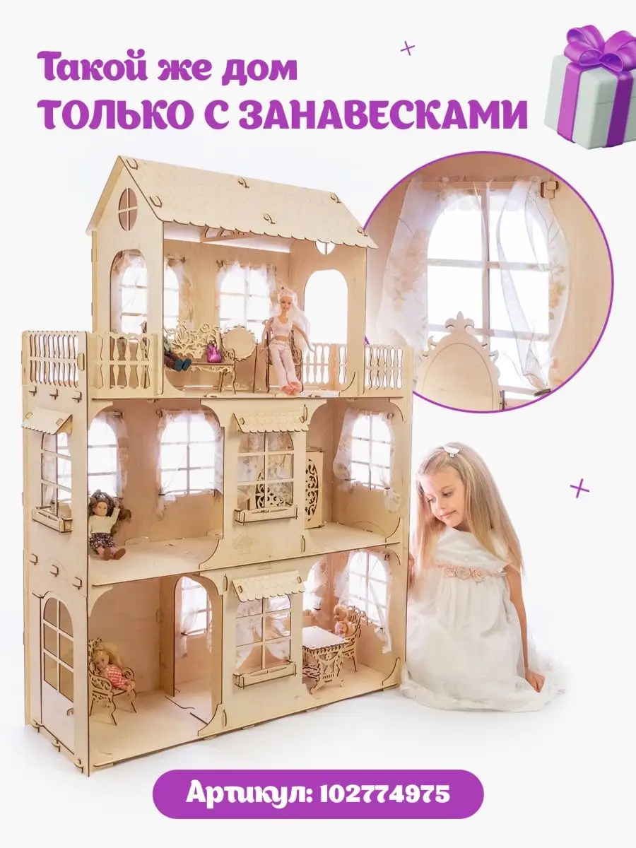 Игровой набор Дом мечты Барби Dreamhouse Barbie (Mattel)