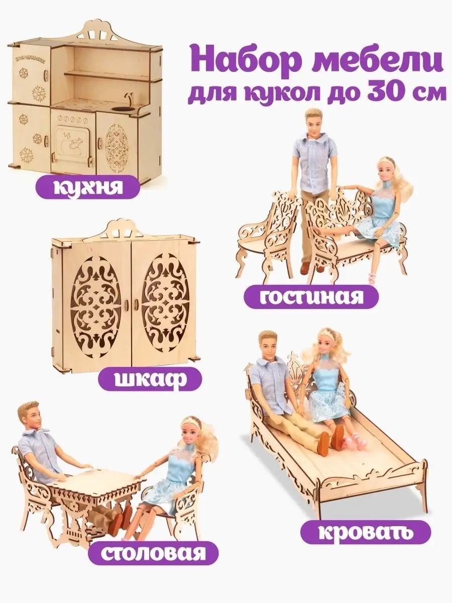 Как сделать маленькую кровать для куклы из картона