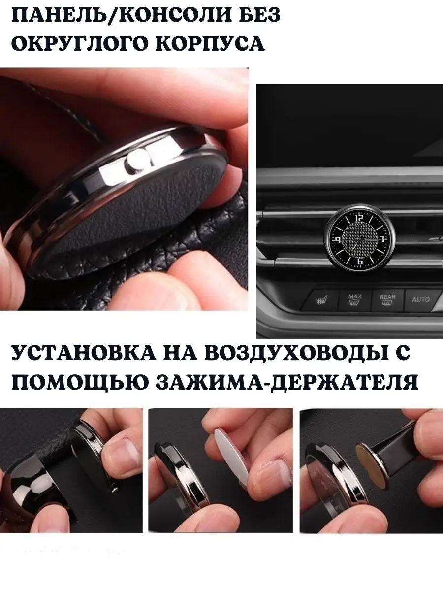 Часы автомобильные/на панель автомобиля/внутрисалонные auto premium  16855312 купить в интернет-магазине Wildberries