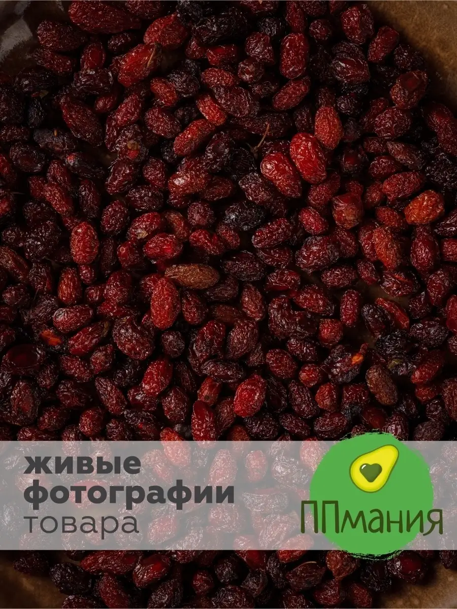 Кизил сушеный с косточкой 500 г ППмания 16863810 купить в интернет-магазине  Wildberries