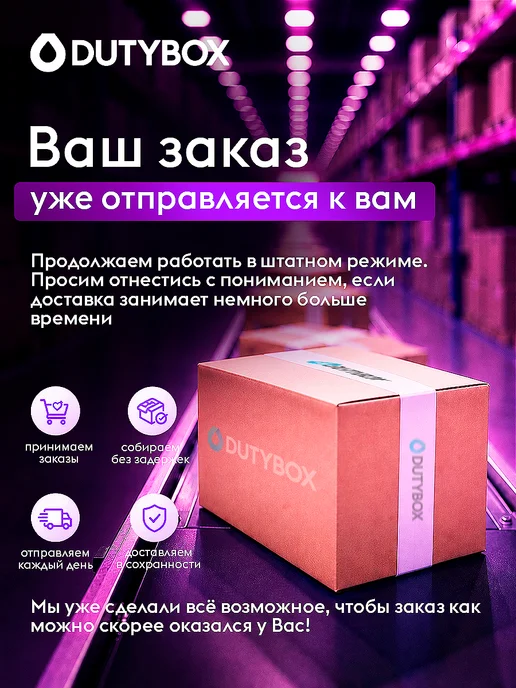 DUTYBOX Парфюм для дома освежитель воздуха сменный, оранжевый, фото 2