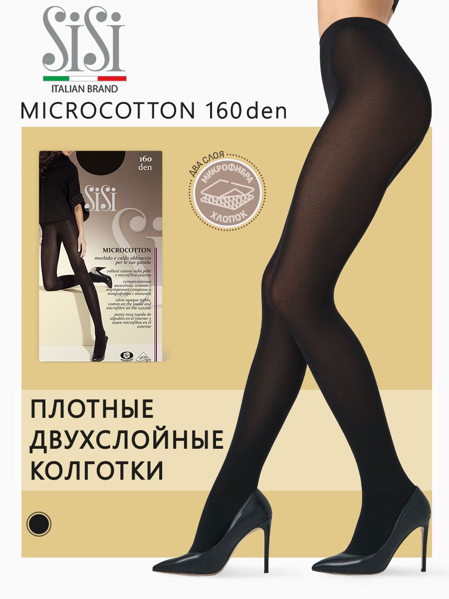 Плотный день. Microcotton 160. Колготки 160 ден. Конте микрокоттон 200.