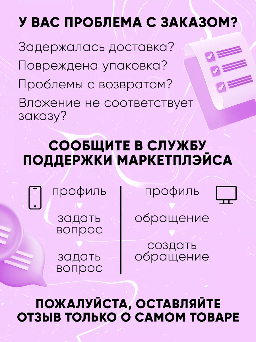 Комбинезон слип для новорожденных Супер пупс 16878905 купить в  интернет-магазине Wildberries