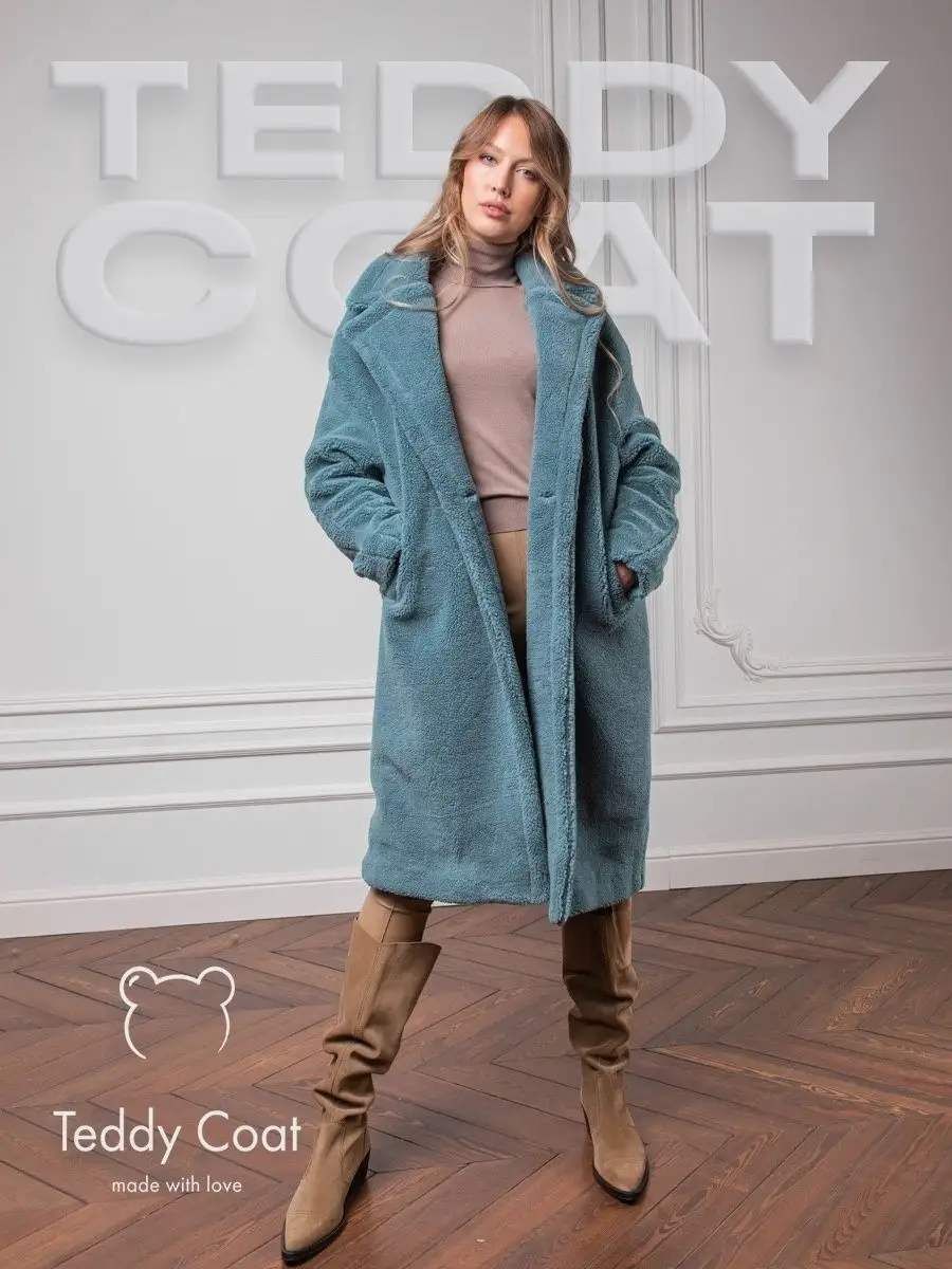 Big w hotsell teddy coat