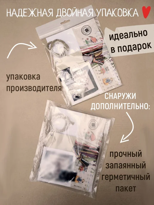 Неокрафт Набор рамок для оформления, бежевый, фото 5