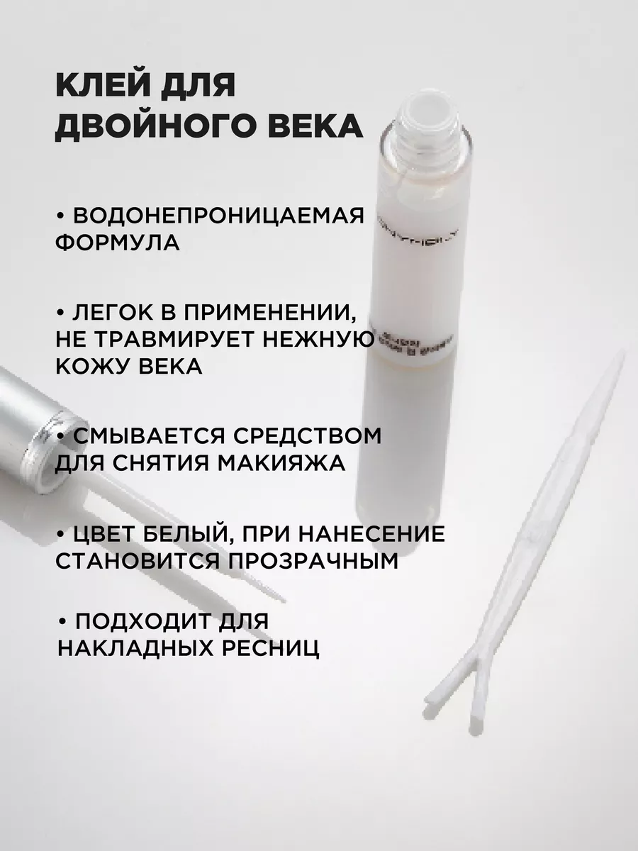 Клей для накладных ресниц и второго века Tony Moly 16885489 купить за 258 ₽  в интернет-магазине Wildberries