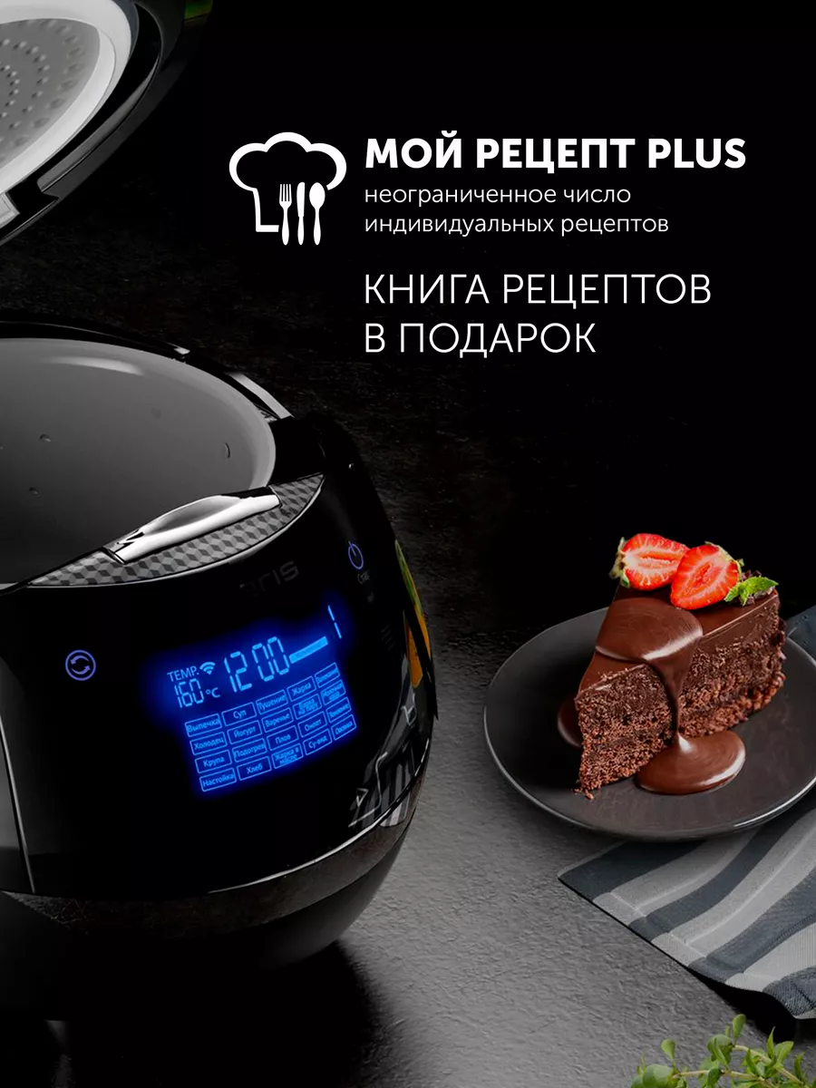 Мультиварка PMC 0526 IQ Home с керамической чашей 5 литров Polaris 16889371  купить за 10 525 ₽ в интернет-магазине Wildberries