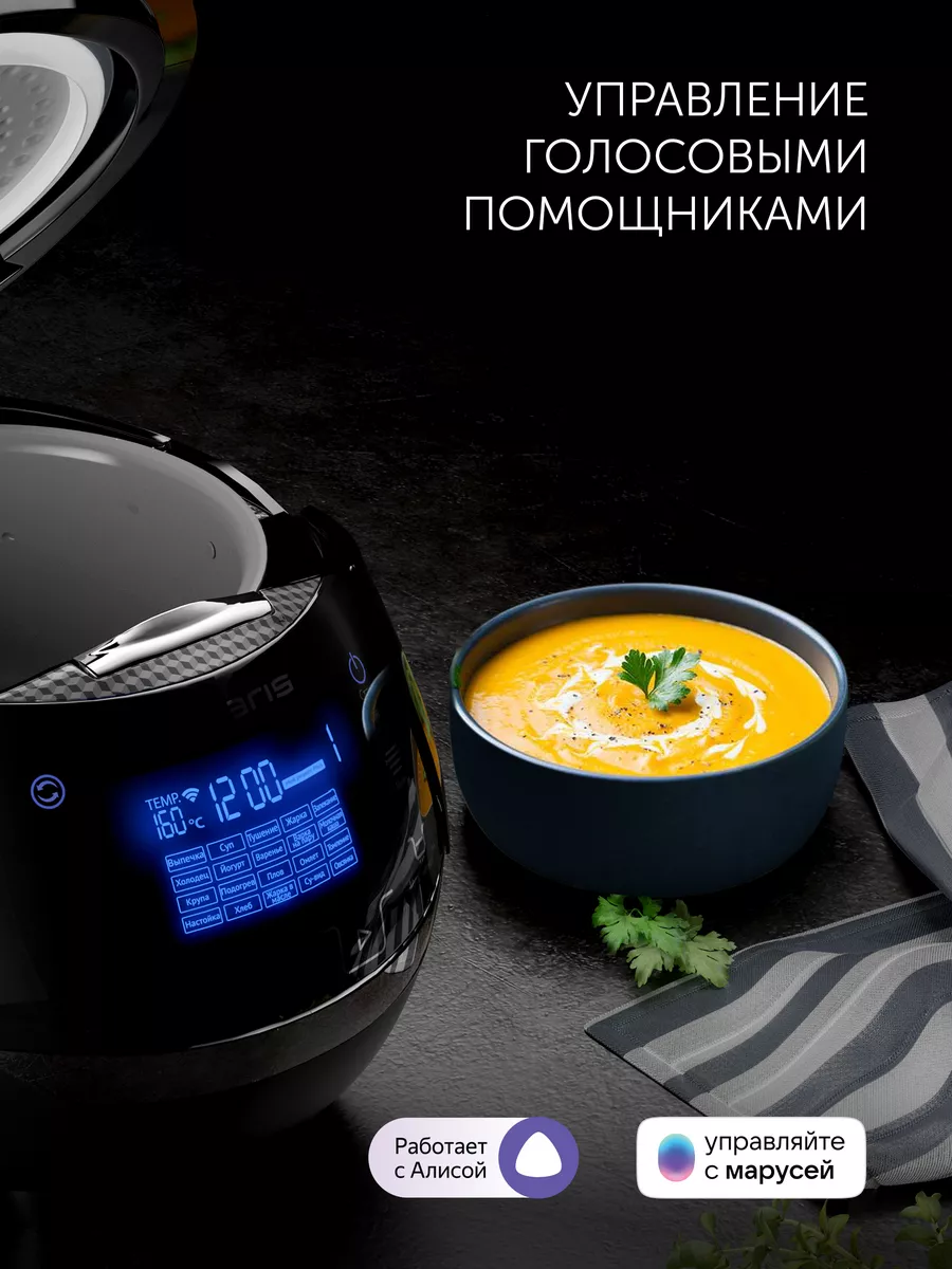 Мультиварка PMC 0526 IQ Home с керамической чашей 5 литров Polaris 16889371  купить за 10 525 ₽ в интернет-магазине Wildberries