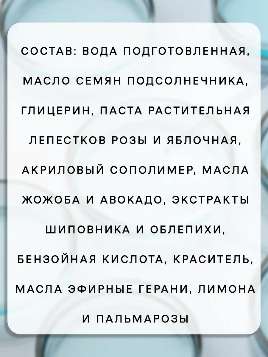 Маска для лица для чувствительной кожи Царство Ароматов 16890201 купить за  380 ₽ в интернет-магазине Wildberries