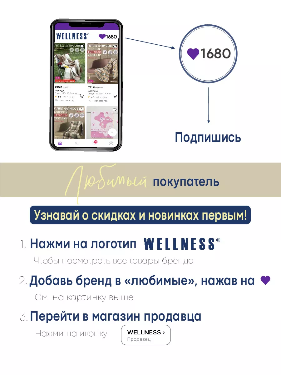 Наволочки 70х70 см комплект 2 шт Wellness 16894832 купить за 503 ₽ в  интернет-магазине Wildberries