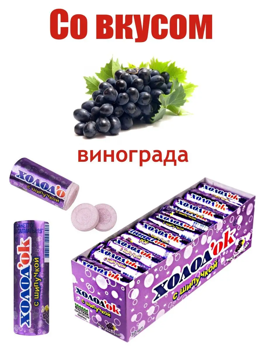 Конфеты 