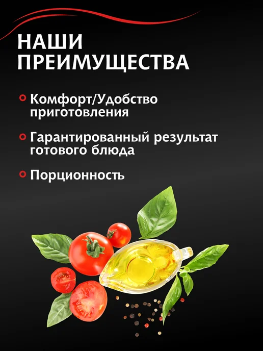 МИСТРАЛЬ Крупа пшеничная Булгур по-турецки 5х80 г, 5x80, 80 г, фото 3