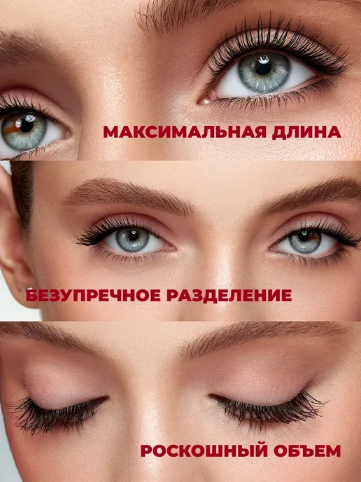 LUXVISAGE Удлиняющая тушь XXL для ресниц, черная, объемная, черный, фото 4