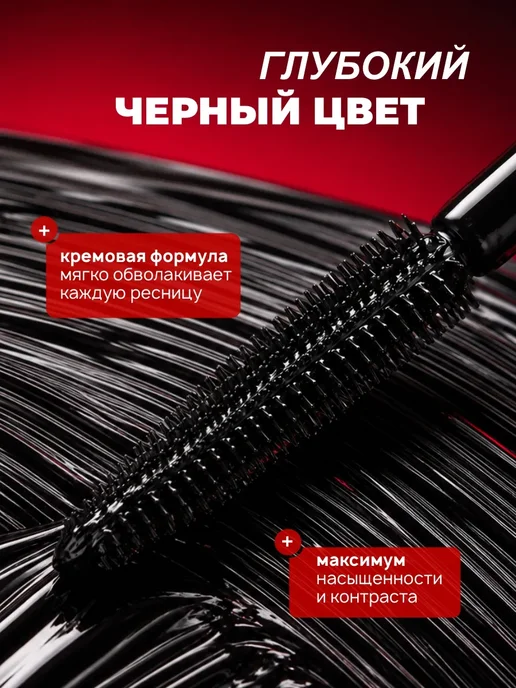 LUXVISAGE Удлиняющая тушь XXL для ресниц, черная, объемная, черный, фото 5