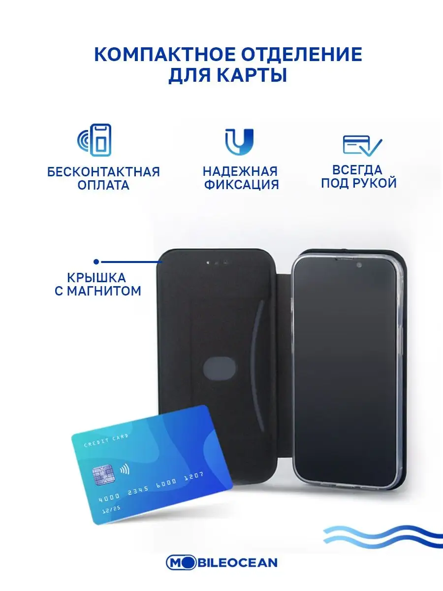 Чехол на Xiaomi Redmi 9, Ксиоми Редми 9 книжка Xiaomi 16900083 купить за  269 ₽ в интернет-магазине Wildberries