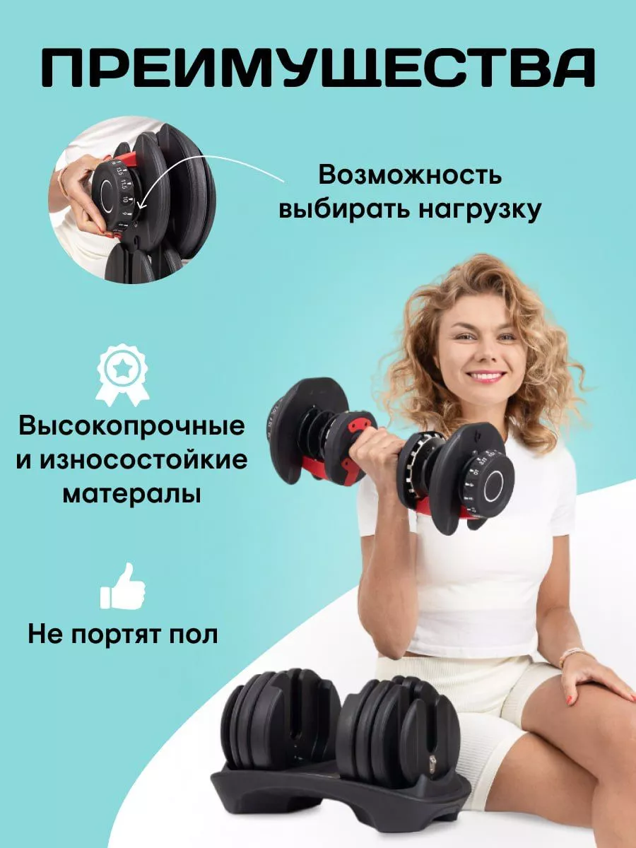 Регулируемая гантель 24кг. MironFit 16900864 купить в интернет-магазине  Wildberries