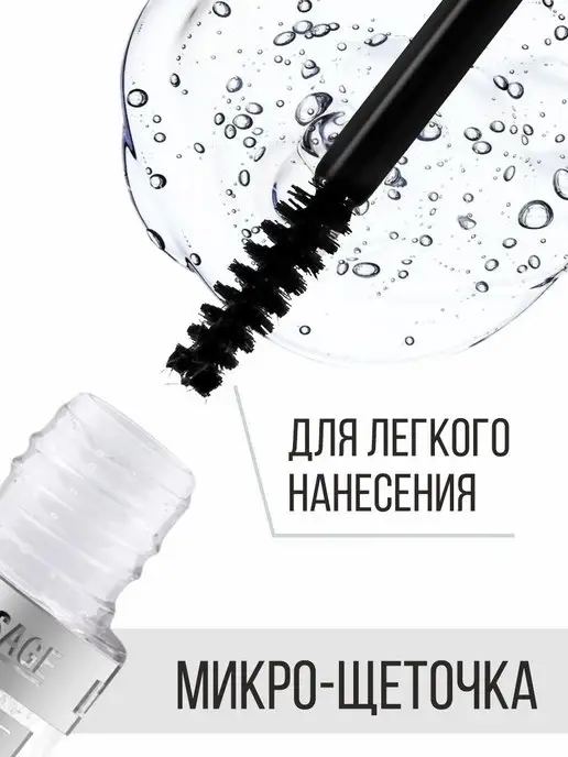 LUXVISAGE Прозрачный гель фиксатор для бровей Brow fixing, прозрачный, фото 4