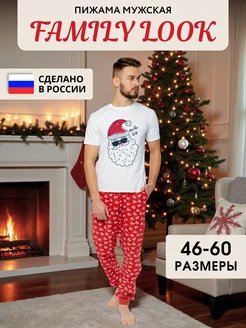 Счастливы вместе Мужская новогодняя пижама со штанами