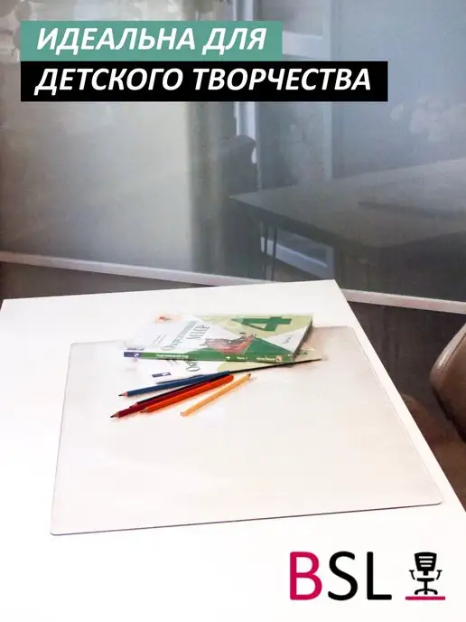 BSL-office Коврик защитный на стол, вариант, фото 3