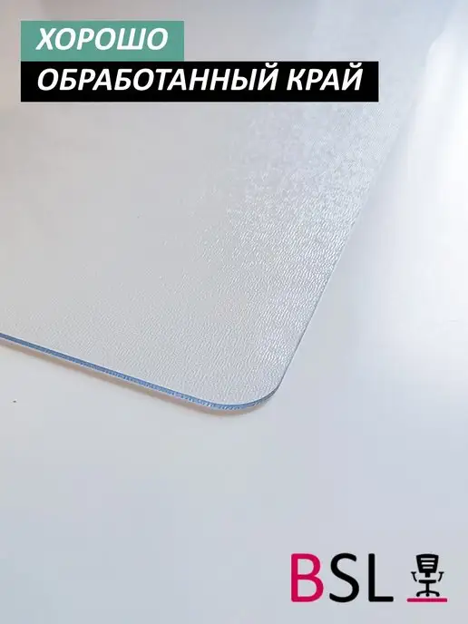 BSL-office Коврик защитный на стол, вариант, фото 4