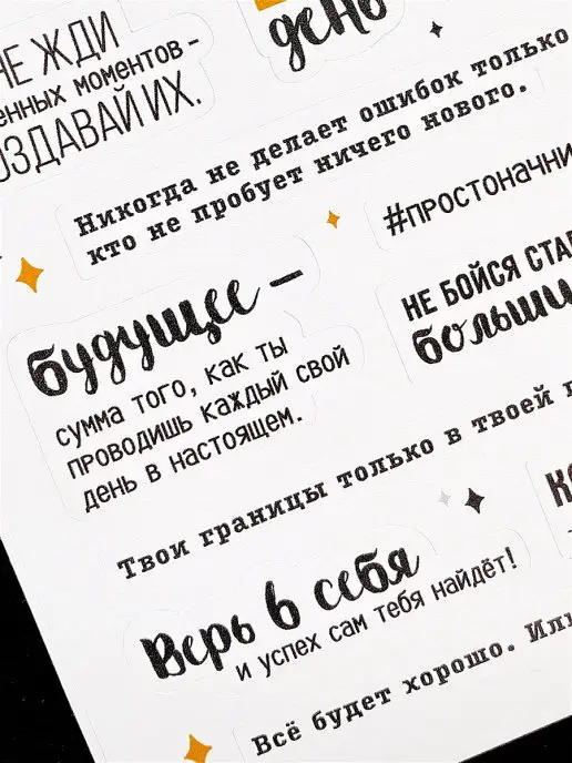 Точки Стикеры Бумага Стикеры наклейки для ежедневника A6, черный, фото 5