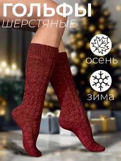 Гольфы шерстяные, теплые. 480 den RuSocks 16911530 купить за 345 ₽ в интернет-магазине Wildberries