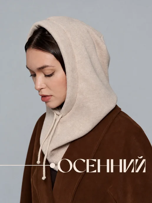 ДоннаРоза Капор вязаный демисезонный, желтый