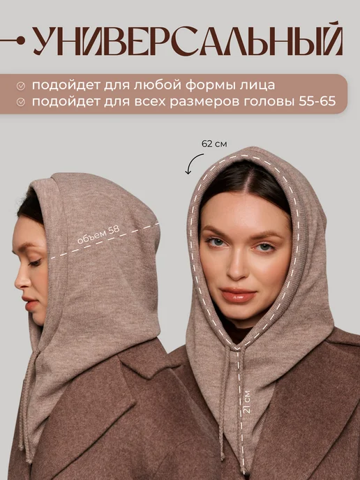 ДоннаРоза Капор вязаный демисезонный, бежевый, фото 2