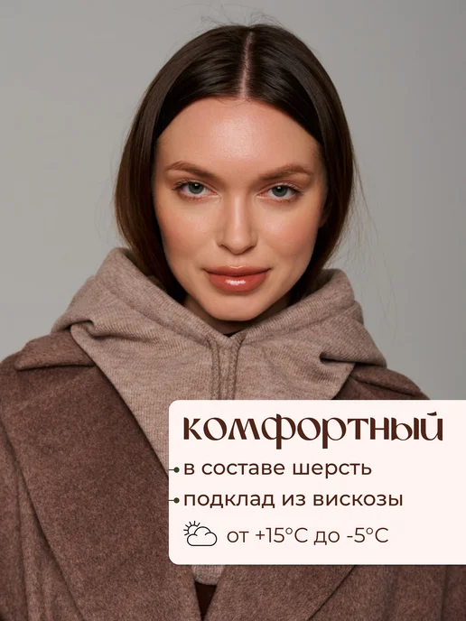 ДоннаРоза Капор вязаный демисезонный, бежевый, фото 3
