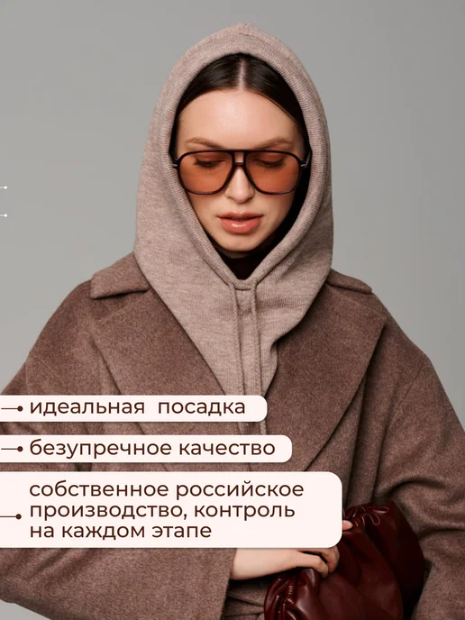 ДоннаРоза Капор вязаный демисезонный, бежевый, фото 4