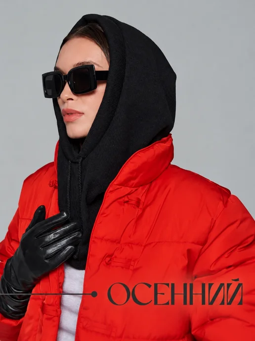 ДоннаРоза Капор вязаный демисезонный, черный
