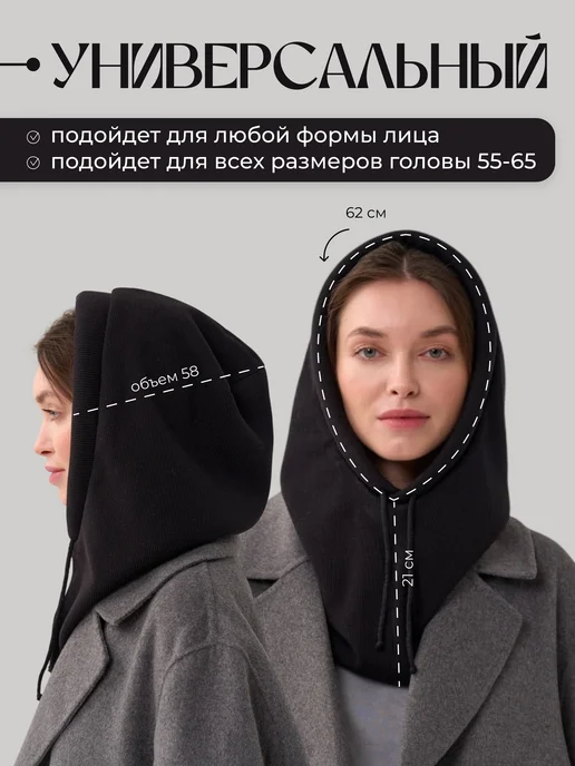 ДоннаРоза Капор вязаный демисезонный, черный, фото 2