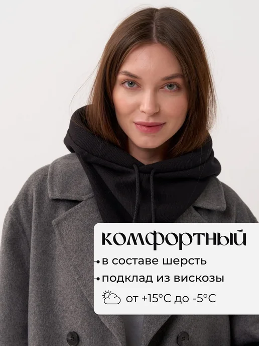 ДоннаРоза Капор вязаный демисезонный, черный, фото 3