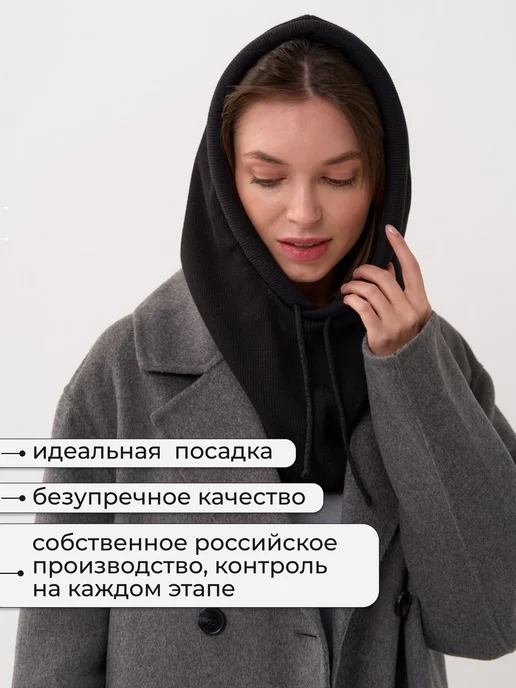 ДоннаРоза Капор вязаный демисезонный, черный, фото 4