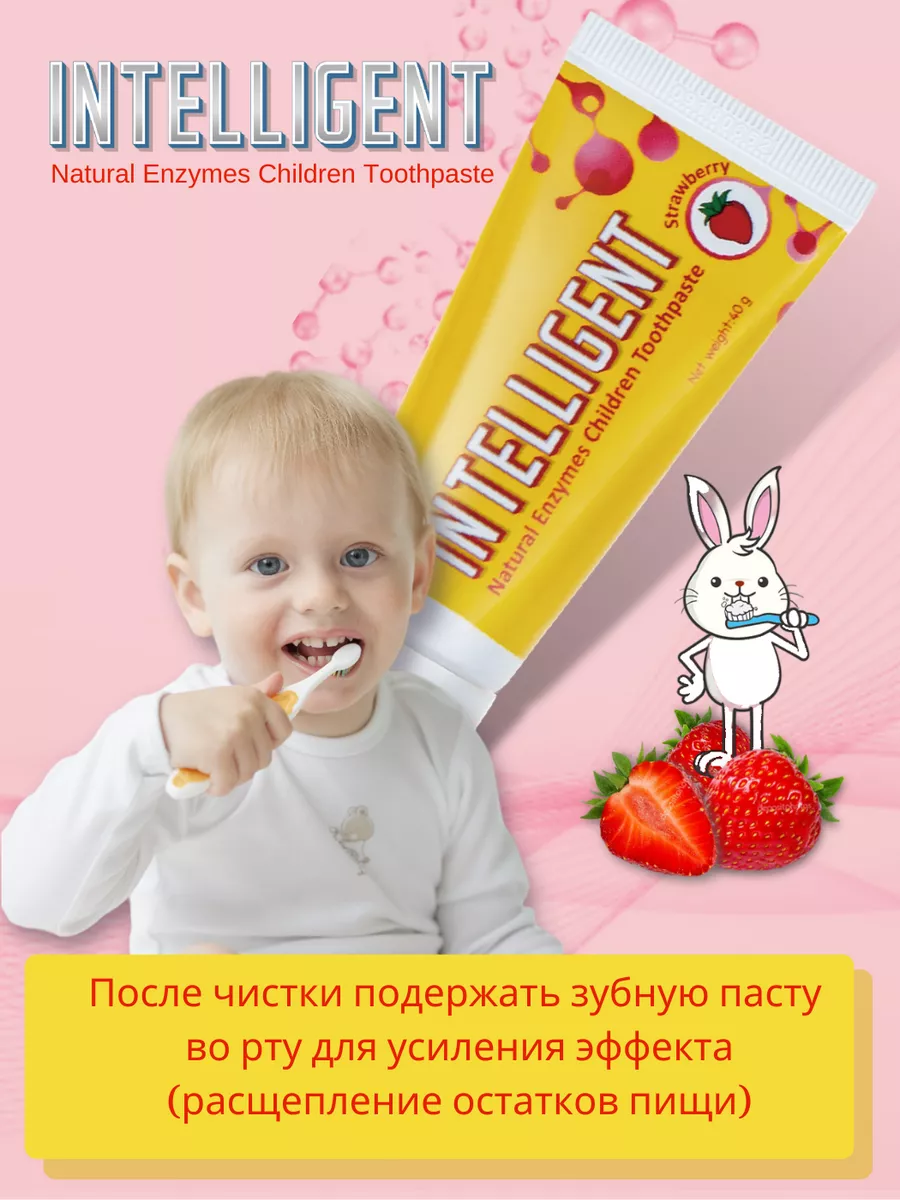     TM Clean- baby  0  3      Strawberry  50     329   