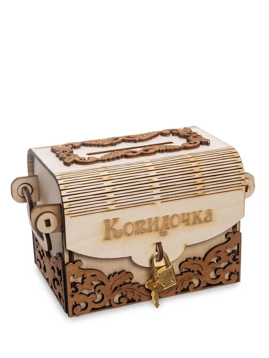 Сундук "Копилка"