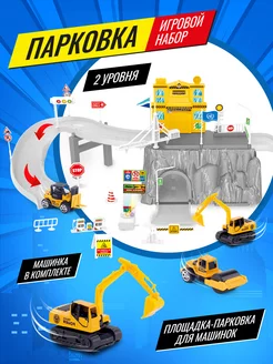 Парковка бокс для машины Бункер строителей