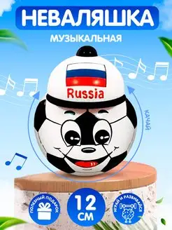 Тамбовский пороховой завод Неваляшка музыкальная Мячик