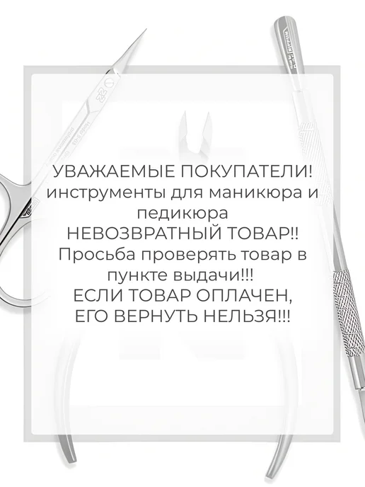 NIPPON NIPPERS Кусачки педикюрные для вросшего ногтя 9 мм NP-02, вариант, фото 6