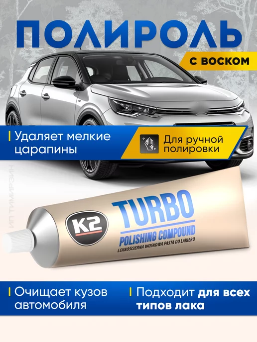 Передовые технологии для автосервиса